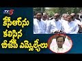 TBJP legislators meet KCR