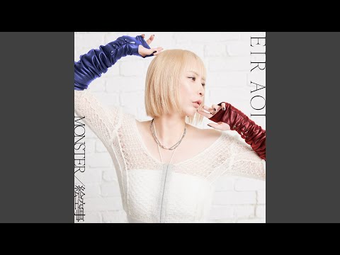 unrealistic (Instrumental)