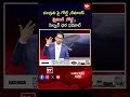 చంద్రుని పై గోల్డ్,డిమాండ్ మైనింగ్ గోల్డ్, సిల్వర్ ధర ఢమాల్ | Gold & Silver Market Crash!