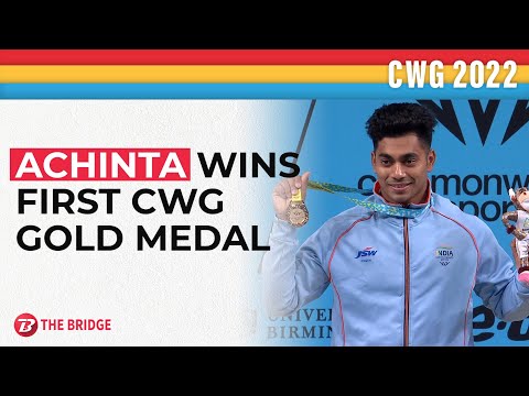 Achinta Sheuli wins gold medal in weightlifting in Commonwealth Games 2022 Achinta Sheuli wins gold medal in weightlifting in Commonwealth Games 2022