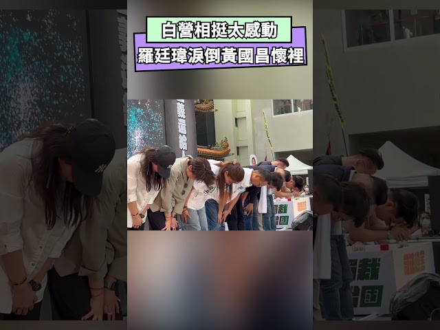 巷仔內／決戰水安宮！綠營這點大勝藍白聯手