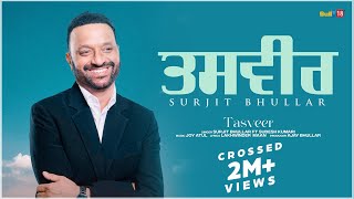 Tasveer ~ Surjit Bhullar Ft Sudesh Kumari | Punjabi Song