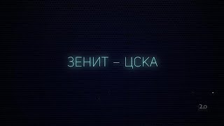 «Версия 2.0». Выпуск от 17.08.2022