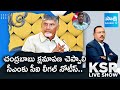 CI Jogi Shankaraiah Legal Notices To CM Chandrababu | AP News | KSR Live Show | @SakshiTV