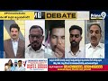 తెలంగాణ ప్రధాన ఉద్యమం ఇదే.. విలీనం అనే పదం వాడటమే కరెక్ట్ ! | Prime Debate | Prime9 News  - 09:35 min - News - Video