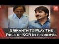 Actor Srikanth In KCR Biopic?