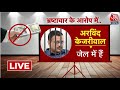 NDA Vs INDIA: Lok Sabha Elections से पहले ED-CBI के एक्शन पर सियासी संग्राम! | CM Kejriwal | LIVE