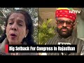 Rajasthan Politics | Congress Braces For Big Setback In Rajasthan, Tribal MLA May Switch To BJP  - 01:29 min - News - Video