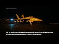 U.S., British militaries launch joint strikes against Houthi sites in Yemen  - 00:47 min - News - Video