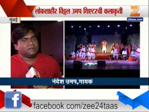 'मी मराठी' कार्यक्रमाचा 700 वा प्रयोग