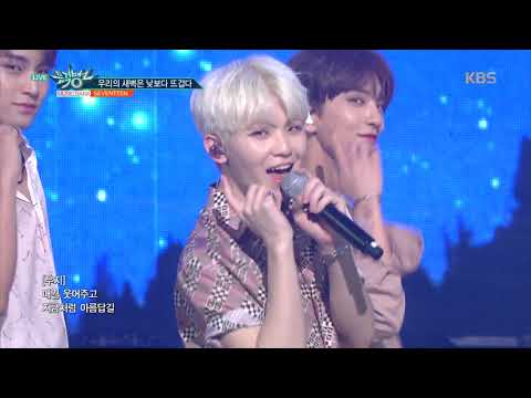 뮤직뱅크 Music Bank -우리의 새벽은 낮보다 뜨겁다 - 세븐틴(SEVENTEEN).20180720