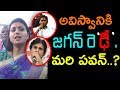 Roja  reminds Jagan's Straight Question to Pawan