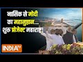 Kahani Kursi Ki : मंदिर दर्शन...अनुष्ठान का आरंभ...मोदी की जीत अटल! PM Modi Visit Maharashtra |