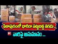 Breaking News : Huge Money Seized In Pithapuram : పిఠాపురంలో భారీగా పట్టుబడ్డ నగదు | 99TV