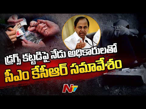 CM KCR to hold conference with officials to prevent drug circulation in Telangana