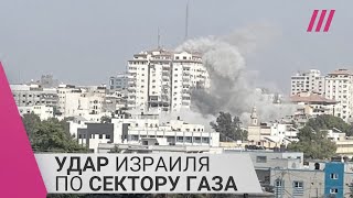 Личное: «Может перерасти в серьезную войну»: почему Израиль атаковал Сектор Газа