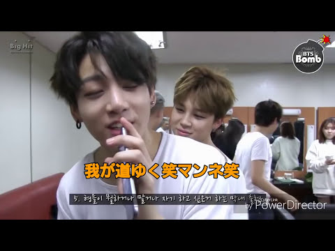 笑える7人のバンタン-part2-(BTS) funny moments↓