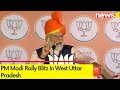 PM Modi Rally Blitz In West Uttar Pradesh | BJPs Lok Sabha Poll Campaign | NewsX