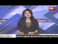 Cabinet Meeting : కొనసాగుతున్న కేబినెట్ భేటీ | AP CM Chandrababu | 99TV  - 00:56 min - News - Video