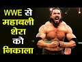 WWE Releases Indian Wrestler Mahabali Shera