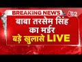 AAJTAK 2 LIVE । Baba Tarsem Singh Shot Dead |  कौन है इस हत्या का मास्टरमाइंड ? | AT2 LIVE