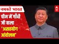 Explained: What is Lying Flat trend of China?