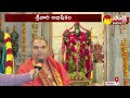 Facts About Abhishekam On Friday At Tirumala Lord Venkateswara Swamy Idol | @SakshiTV  - 03:34 min - News - Video
