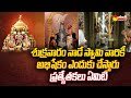 Facts About Abhishekam On Friday At Tirumala Lord Venkateswara Swamy Idol | @SakshiTV