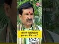 Nitish Kumar की Health पर RJD नेता Mrityunjay Tiwari ने उठाए सवाल #biharelections #shorts #news