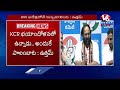 Minister Uttam Kumar Reddy Press Meet LIVE | V6 News  - 00:00 min - News - Video