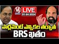 Minister Uttam Kumar Reddy Press Meet LIVE | V6 News