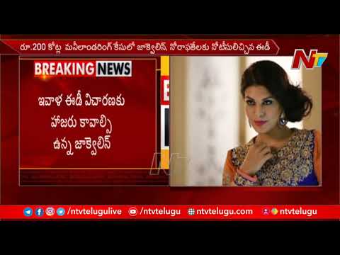 Rs 200 crore extortion case: Jacqueline Fernandez skips ED summons Rs 200 crore extortion case: Jacqueline Fernandez skips ED summons