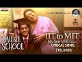 Must Watch: Ilaiyaraaja's "IIT to MIT" lyrical from 'Music School' wins hearts