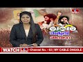 LIVE | పిఠాపురం ను కుమ్మేస్తున్న వైసీపీ నేతలు.. పవన్ కి కష్టమే | CM Jagan Target Pawan Kalyan | hmtv  - 00:00 min - News - Video
