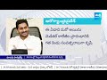 Minister Satyakumars Controversial Comments on On Medical Colleges | YS Jagan  @SakshiTV  - 06:44 min - News - Video