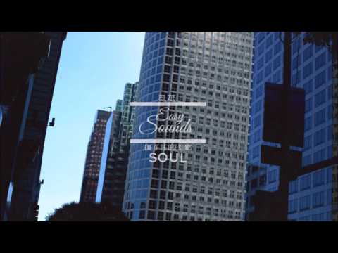 Jorja Smith - Imperfect Circle