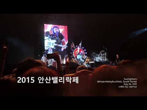 2017 푸파이터스가 한국에 돌아온 이유를 말하다 - 멘트 번역( 2015안산밸리 포함 ) Foo Fighters - Big Me LIVE Seoul, Korea