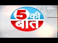 BJP National Convention में PM Modi बोले, 5 साल में विकसित भारत की तरफ लंबी छलांग लगानी है  - 03:33 min - News - Video