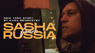 Sasha from Russia. New York Story by Kana Beisekeyev
