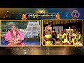 శ్రీవారి నిత్యపూజలివిగో || Srivari Nitya Poojalivigo || 23-03-2024 || SVBC TTD  - 09:05 min - News - Video