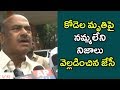 I expected Kodela would commit suicide: JC Diwakar Reddy