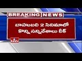 Baahubali 2 leaked video : Graphics Designer arrested in Vijayawada