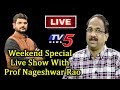TV5 Murthy Weekend Special Live Show With Prof Nageshwar Rao