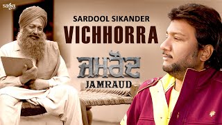 Vichhorra - Sardool Sikander (Jamraud)