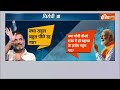 Haqiqat Kya Hai: 3 राउंड में मोदी 200 पार..राहुल बोले मोदी जी नमस्कार | Rahul Gandhi Vs PM Modi  - 24:19 min - News - Video