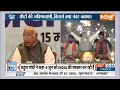 Aaj Ki Baat: 4 जून के बाद क्या ड्रामा होगा..राहुल ने क्या बताया? Election 2024 | NDA Vs INDIA  - 49:32 min - News - Video