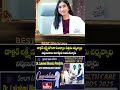 Serum luxe clinics  Dr. Lakshmi Mounica Pendyala Receives  Best Dermatologist Award | hmtv  - 00:47 min - News - Video