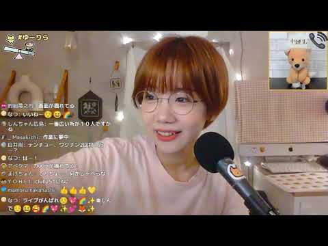 【生配信】ゆーりら 11月7日(日)【コンビニ食レポ】