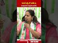 సెకండ్ టర్మ్ లో హరీష్ కు మంత్రి పదవి ఇవ్వనిది ఇందుకే..| #mlckavitha #harishrao #kcr #brs | ABN |