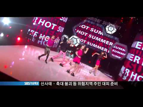 Fx - Hot summer live AMBER FUNNY (720p)